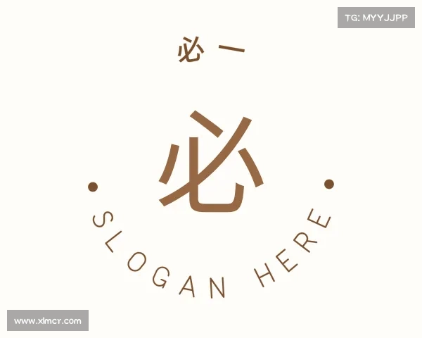 发现必一